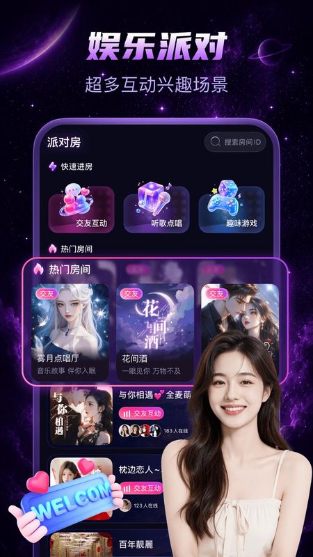 兴聊_图片
