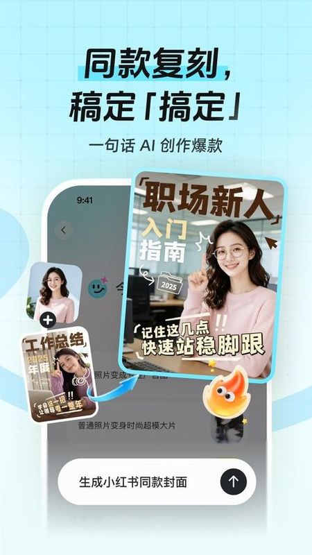 稿定设计_图片