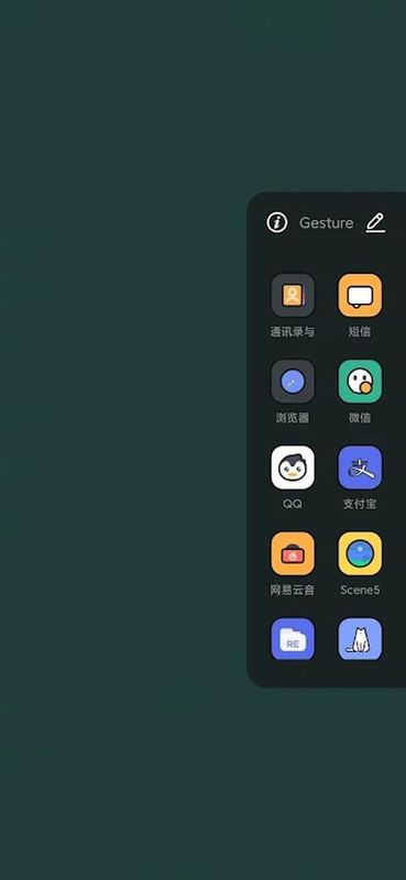 gesture小横条_图片