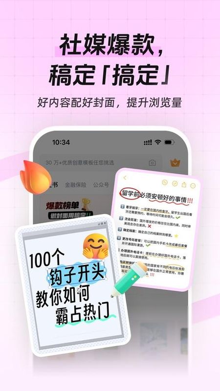 稿定设计_图片