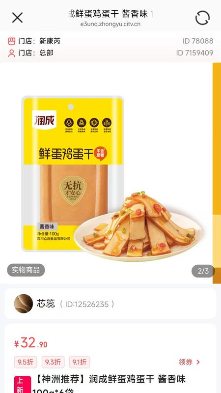 亦齐乐_图片