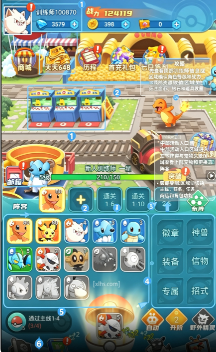 梦幻封神0.1折宝可梦648版 梦幻封神0.1折宝可梦648版