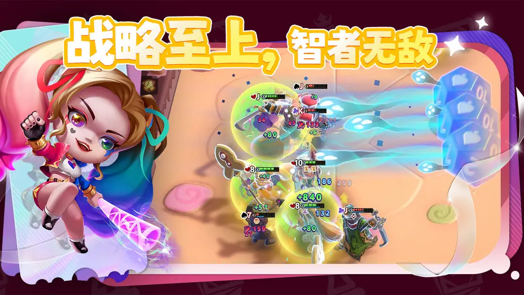 幻化竞技场官方最新版本_图片