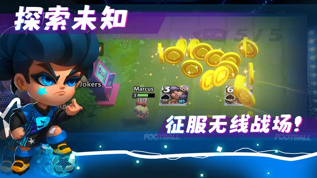 幻化竞技场官方最新版本_图片