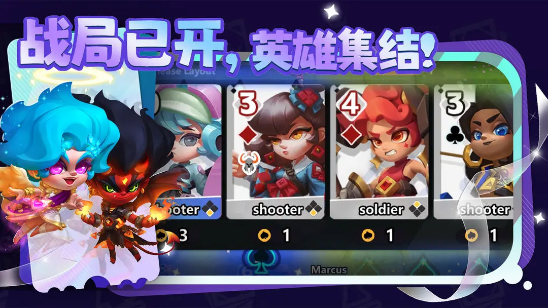 幻化竞技场官方最新版本_图片