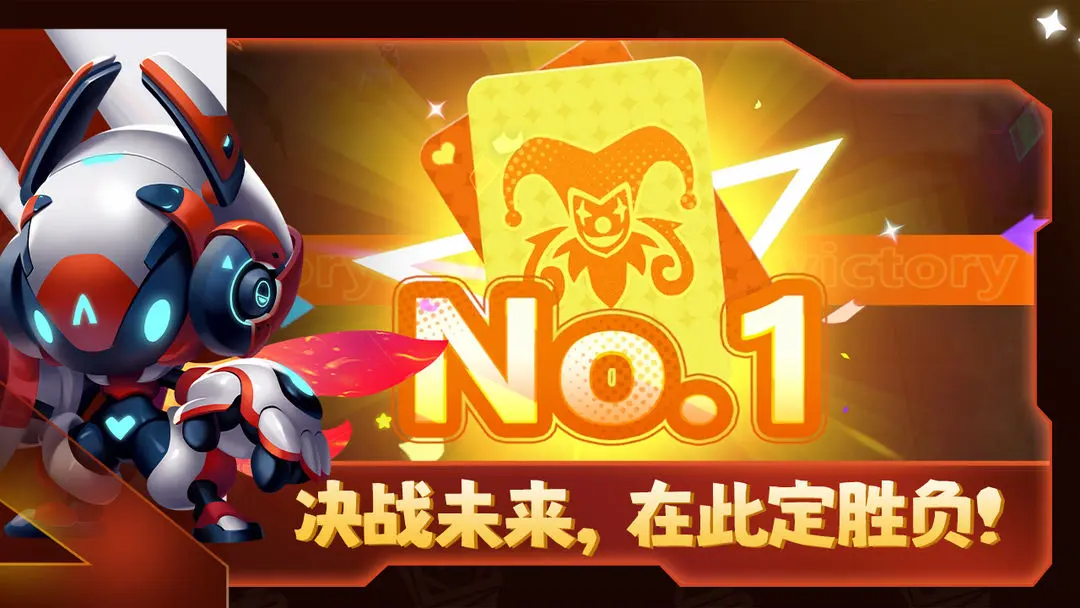 幻化竞技场官方最新版本_图片