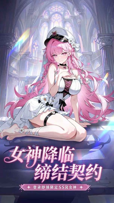 精灵奇迹手游官方版_图片