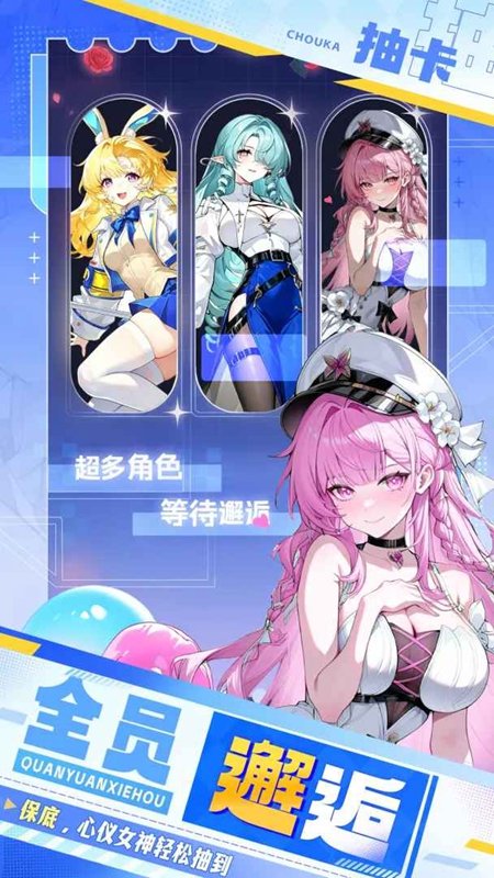 精灵奇迹手游官方版_图片
