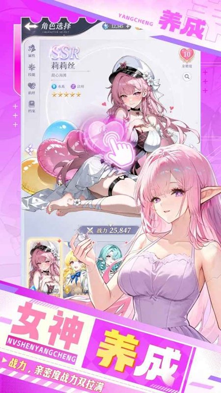 精灵奇迹手游官方版_图片