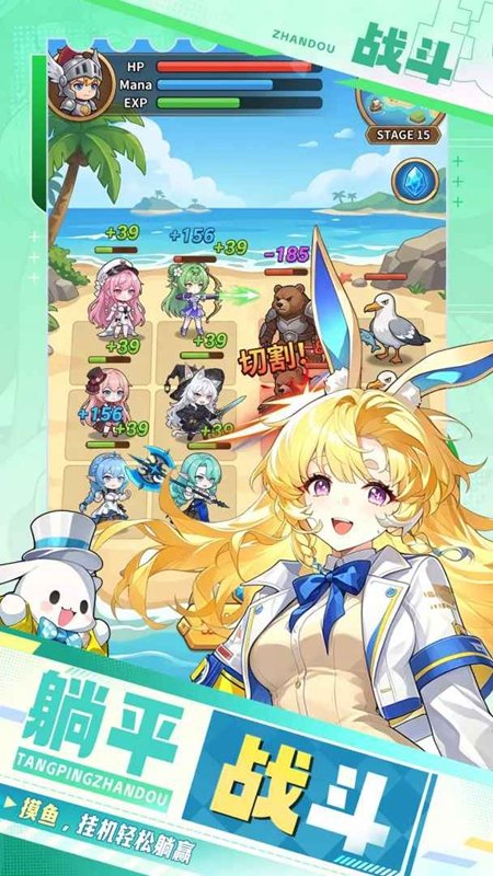 精灵奇迹手游官方版_图片
