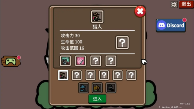 防御遗产Steam移植完整版-横版动作卡牌构筑肉鸽手游_图片