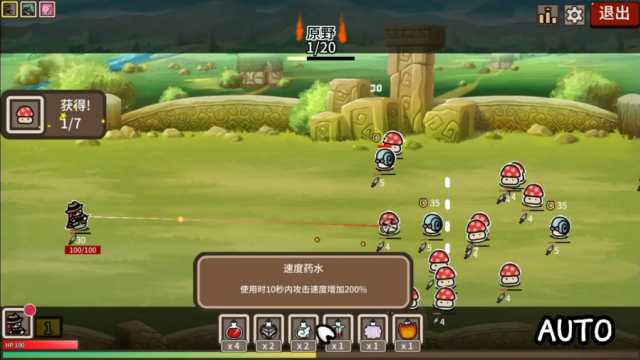 防御遗产Steam移植完整版-横版动作卡牌构筑肉鸽手游_图片