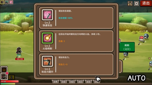 防御遗产Steam移植完整版-横版动作卡牌构筑肉鸽手游_图片