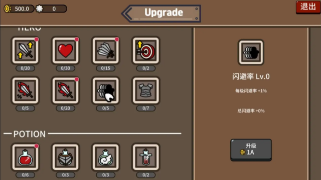 防御遗产Steam移植完整版-横版动作卡牌构筑肉鸽手游_图片