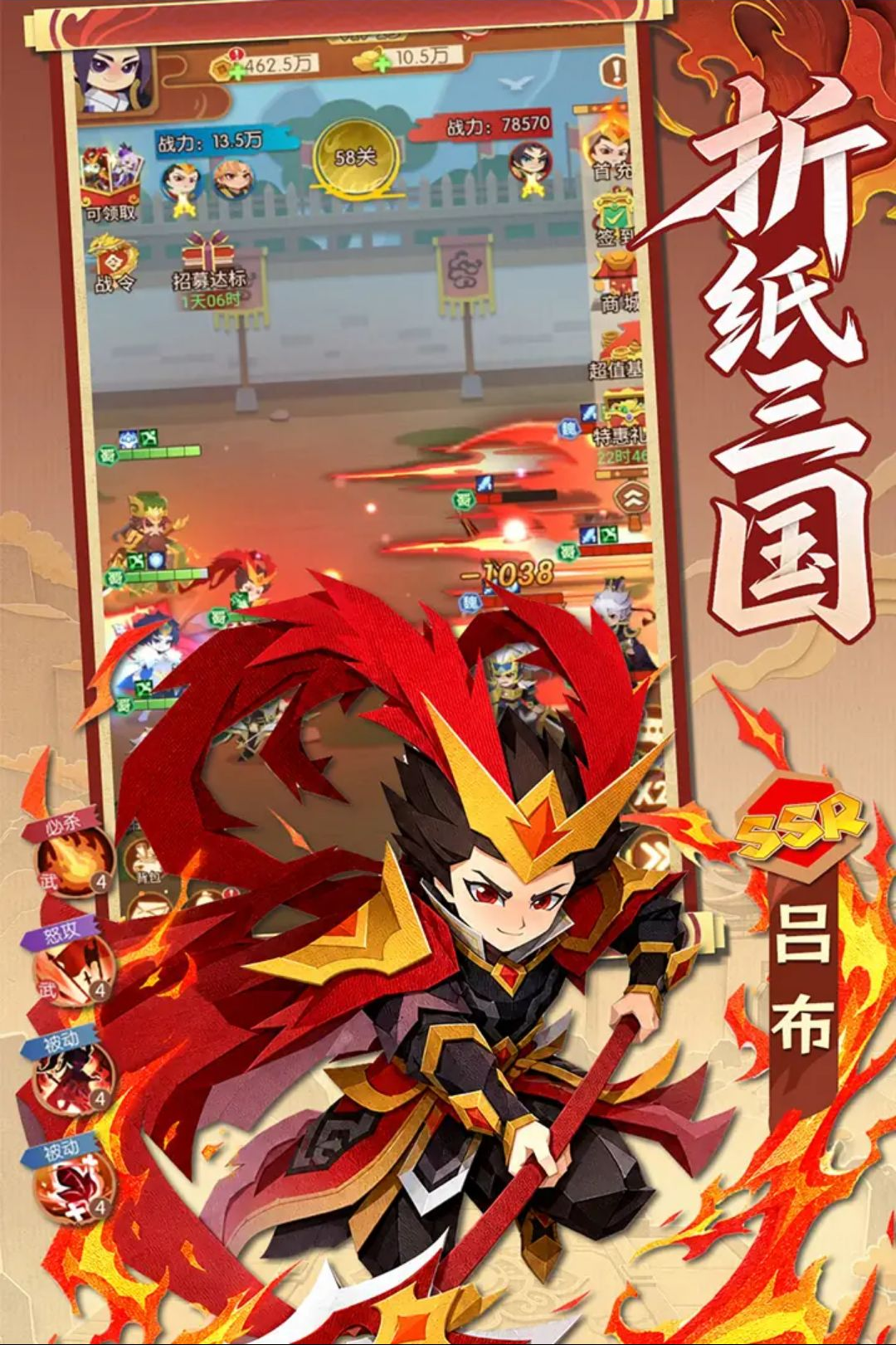 诸葛亮的迷宫手游_图片