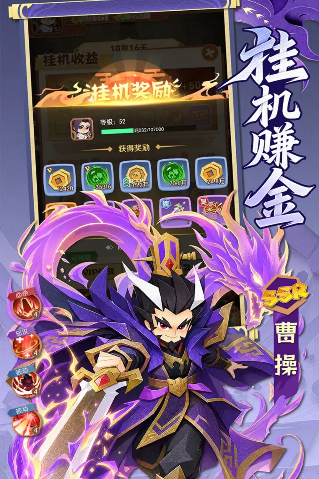 诸葛亮的迷宫手游_图片