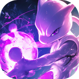 梦幻封神0.1折宝可梦648版