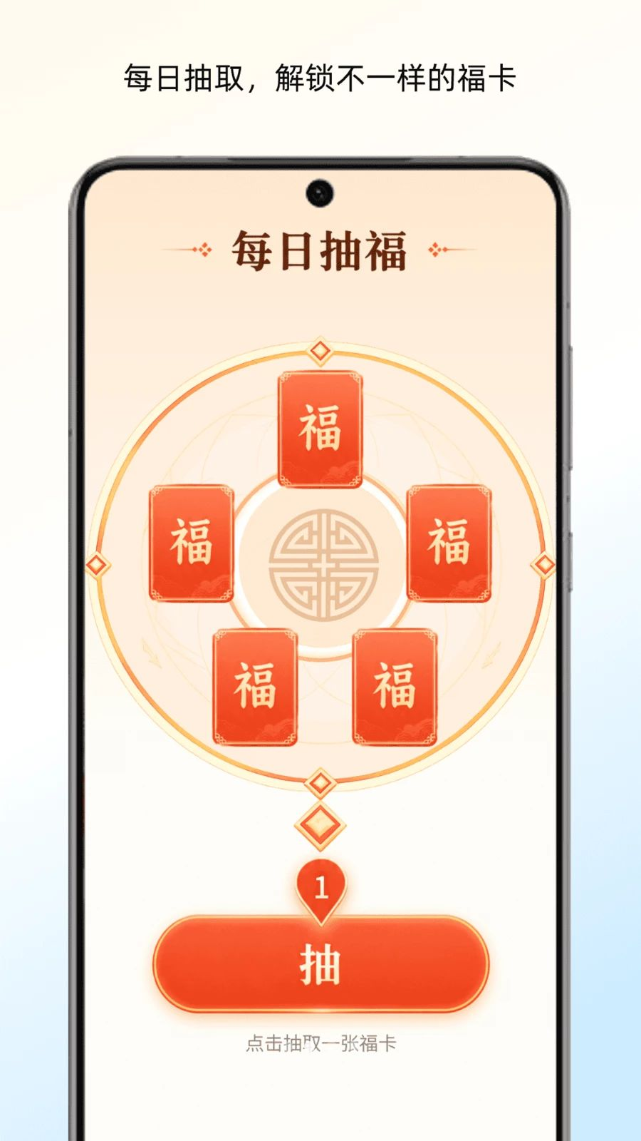 星拾欢趣-趣味互动娱乐平台_图片
