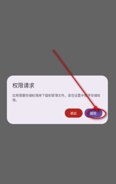 喵盒社区2.2官方正版 喵盒社区2.2官方正版