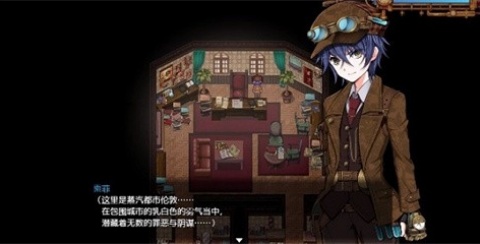 蒸汽之都的少女侦探汉化版-蒸汽朋克侦探推理RPG游戏