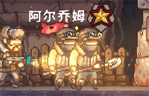 誓死坚守安卓移植版-末世地铁横版生存策略游戏 誓死坚守安卓移植版-末世地铁横版生存策略游戏