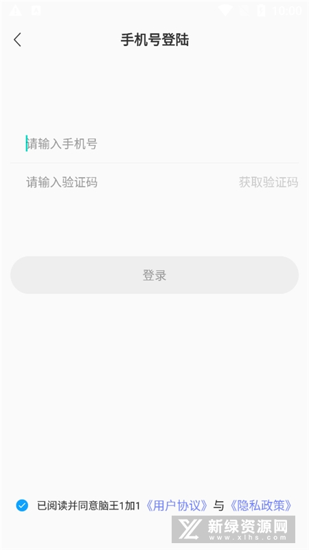 脑王1加1答题闯关游戏免费下载_图片