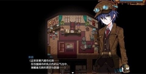 蒸汽之都的少女侦探汉化版-蒸汽朋克侦探推理RPG游戏_图片