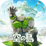 空之岛失落王国官方正版-二次元浮空岛屿MMO冒险RPG手游