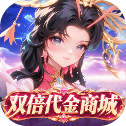 蚁族崛起0.05折双倍代金