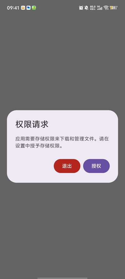 喵盒社区游戏盒最新版安装包_图片