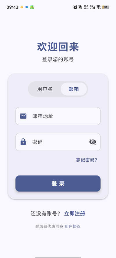 喵盒社区游戏盒最新版安装包_图片