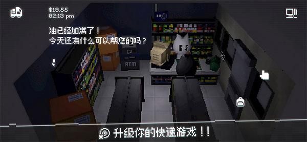 黑猫速递手游_图片