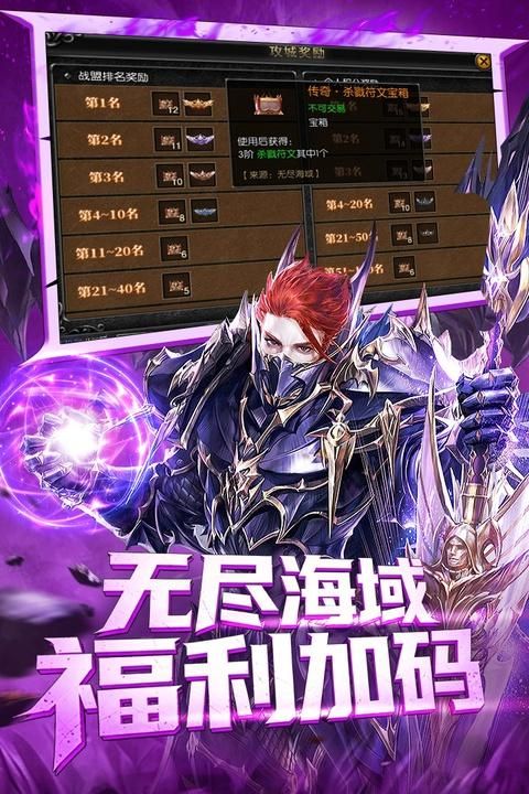 天使之战国际服_图片