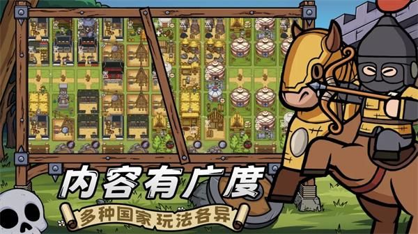 繁盛时代手游_图片