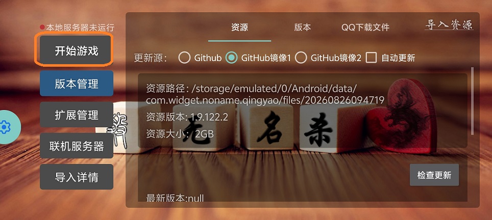 2857874fe245055290518ca323751fb1.jpg 微信图片_20260826163833_3735_3.jpg