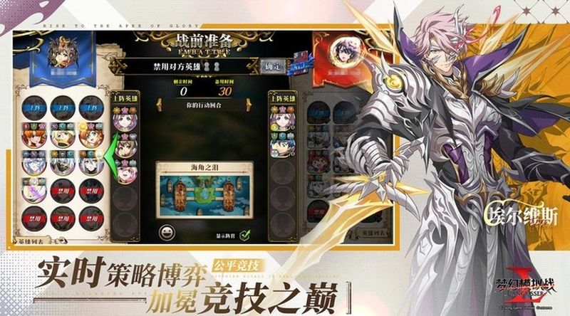 梦幻模拟战九游版_图片
