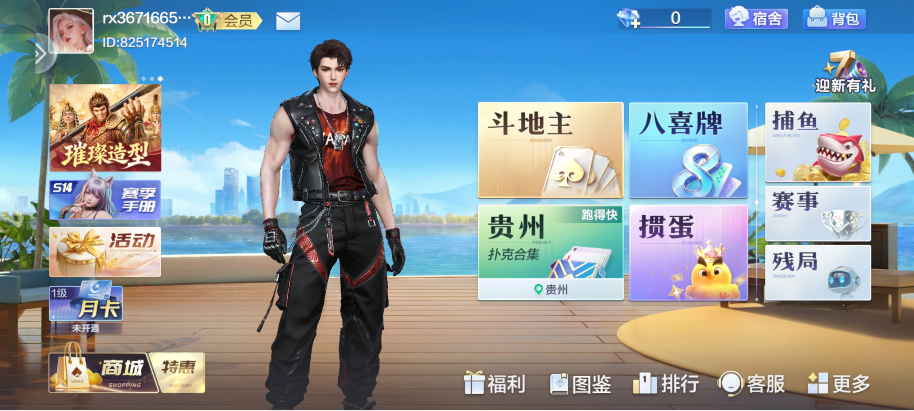 efccdb44c6e6487c86b3480cf59cba47.png image.png