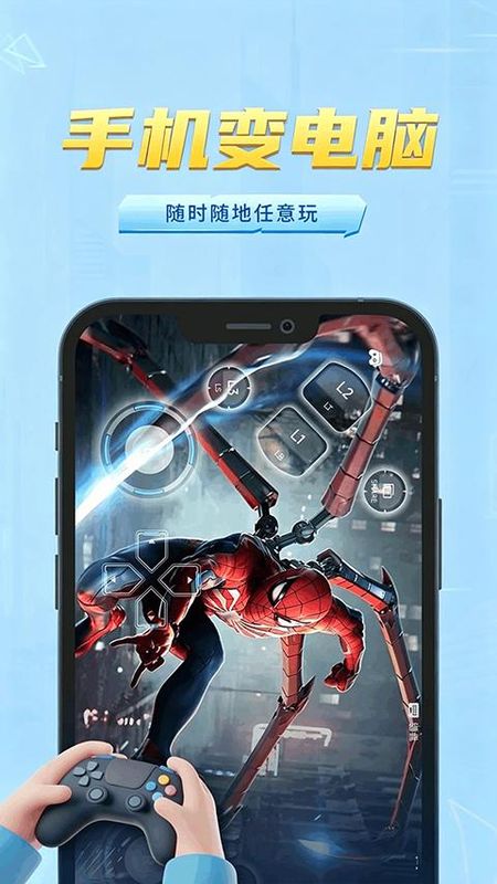 网梦云电脑_图片