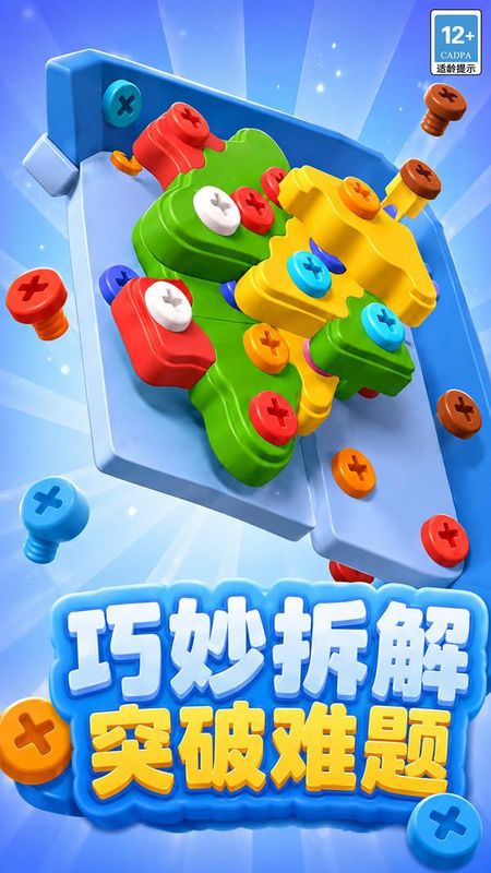 3D孔位大师_图片