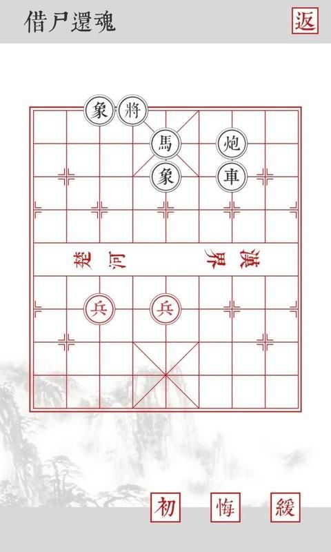 兵者手游_图片