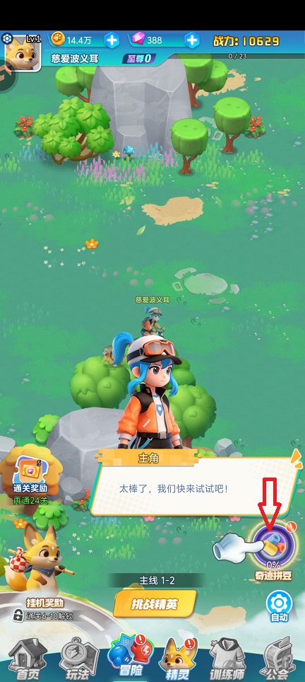 6498fbf44ab5c9ea863849570f3a23b4.jpg 微信图片_20260831153252_4243_3.jpg