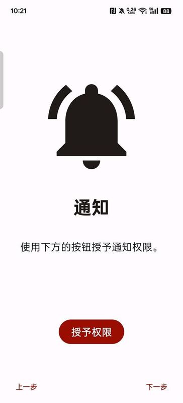 柚子模拟器_图片