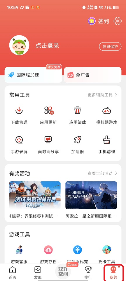 6fb1fde91864554008b10e43866a214c.jpg 微信图片_20260901105946_4347_3.jpg