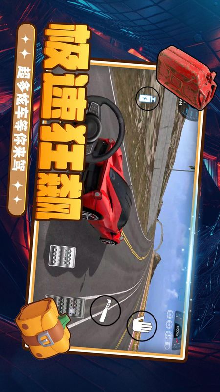 哔咔都市冒险手游_图片