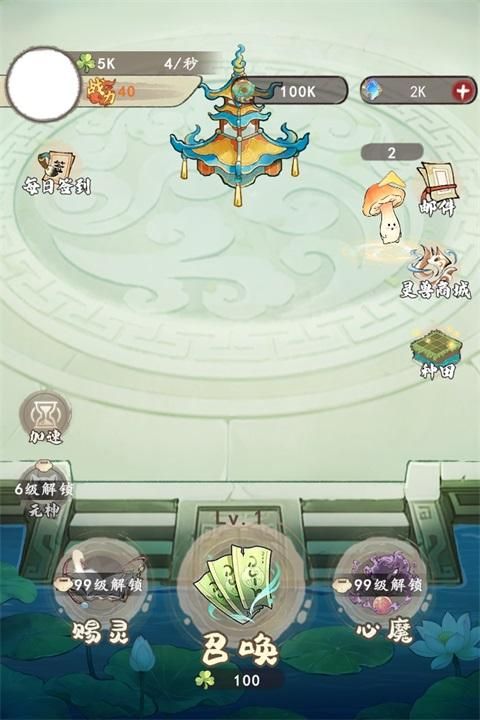 开局一块田游戏_图片