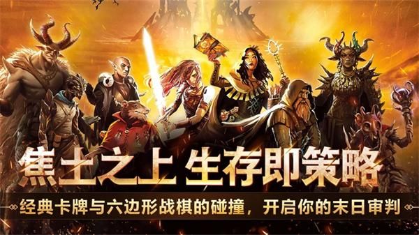 火焰审判_图片