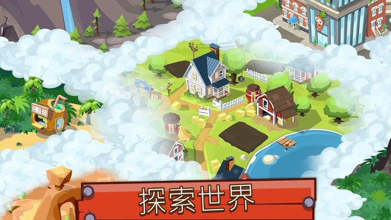 闲置农业帝国手游_图片