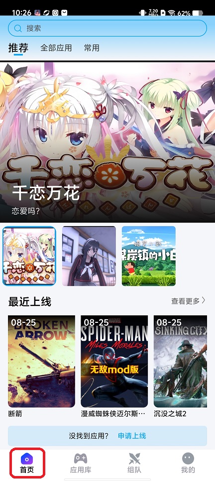 9bc853e5d4bc6e30e4479b422b865708.jpg 微信图片_20260826102631_3619_3.jpg
