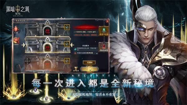 黑暗之潮契约手游折扣版_图片