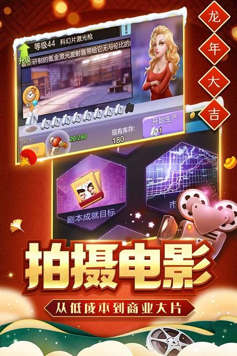 票房大卖王0.1折扣版_图片